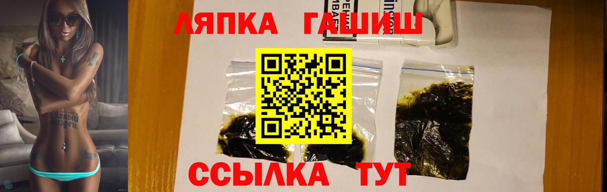 Гашиш Premium  Вход с VPN  купить наркоту  ГАШ гашик  Куйбышев 