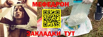 бошки Кандалакша