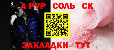 бошки Кандалакша