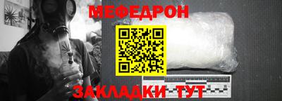 бошки Кандалакша