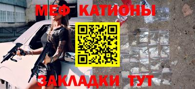 прущий лед Камышлов