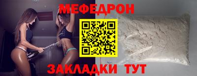 винт Канаш