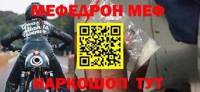 винт Канаш