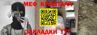 прущий лед Камышлов
