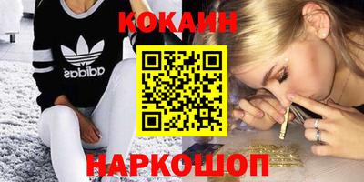 бошки Кандалакша