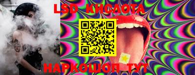 бошки Кандалакша