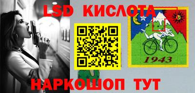 прущий лед Камышлов