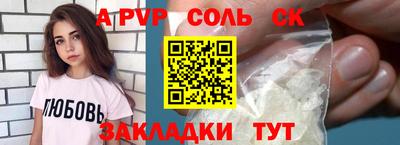 бошки Кандалакша