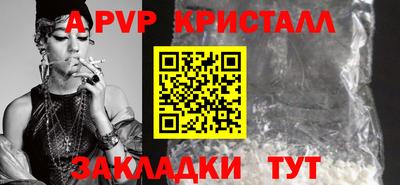бошки Кандалакша