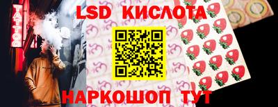 прущий лед Камышлов