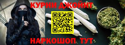 винт Канаш