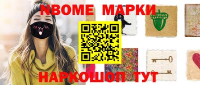 бошки Кандалакша