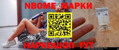 винт Канаш