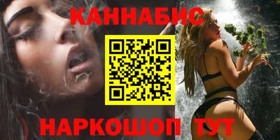 винт Канаш