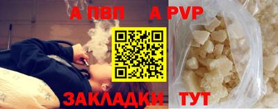 бошки Кандалакша