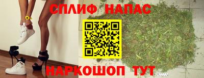 бошки Кандалакша