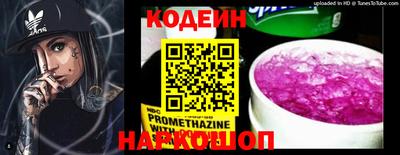 прущий лед Камышлов