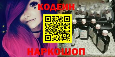 винт Канаш
