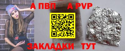 бошки Кандалакша