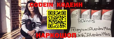 бошки Кандалакша
