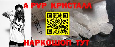 прущий лед Камышлов