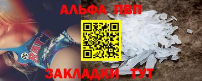 винт Канаш