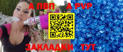 прущий лед Камышлов