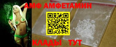 бошки Кандалакша