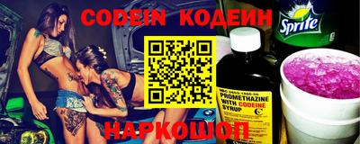 прущий лед Камышлов