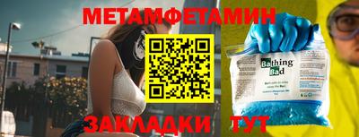 винт Канаш