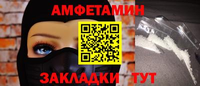 бошки Кандалакша