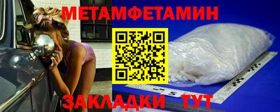 прущий лед Камышлов