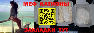 бошки Кандалакша