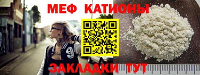 винт Канаш