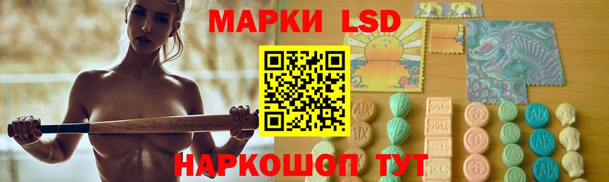 Куйбышев  LSD-25 экстази кислота  Вход с VPN 