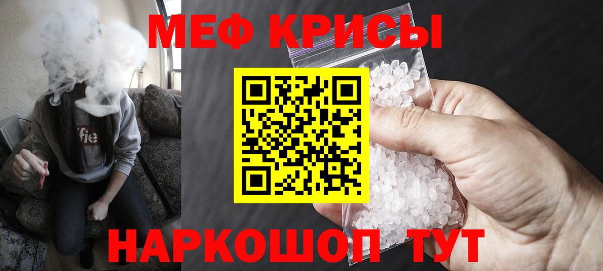 МЕФ мука Куйбышев