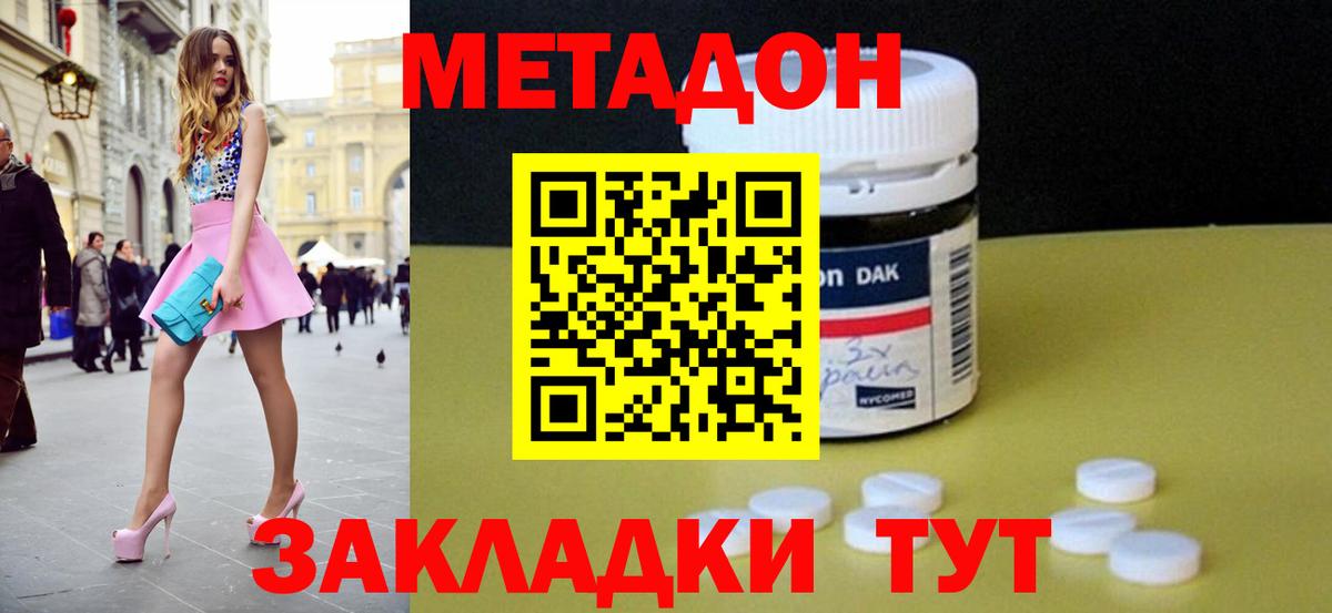 LSD-25  МЕТ  Куйбышев  Мефедрон кристаллы  ГАШИШ  Каннабис  Вход с VPN  COCAIN  Купить наркотик 