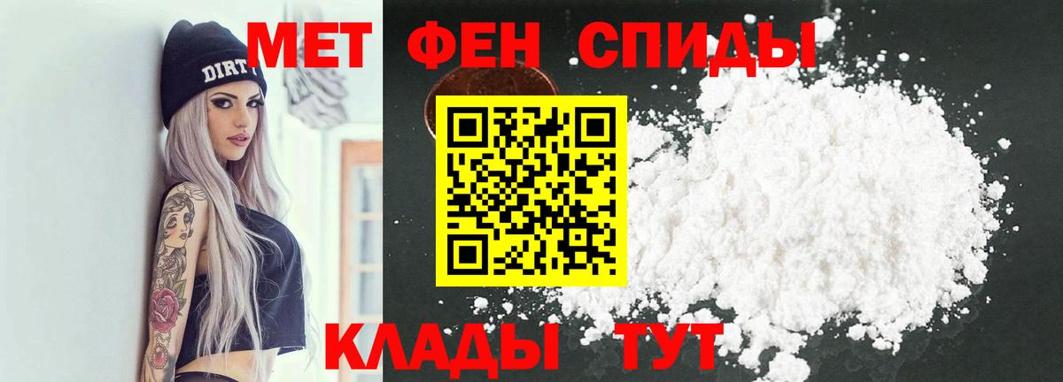 Первитин витя  Вход с VPN  Куйбышев 