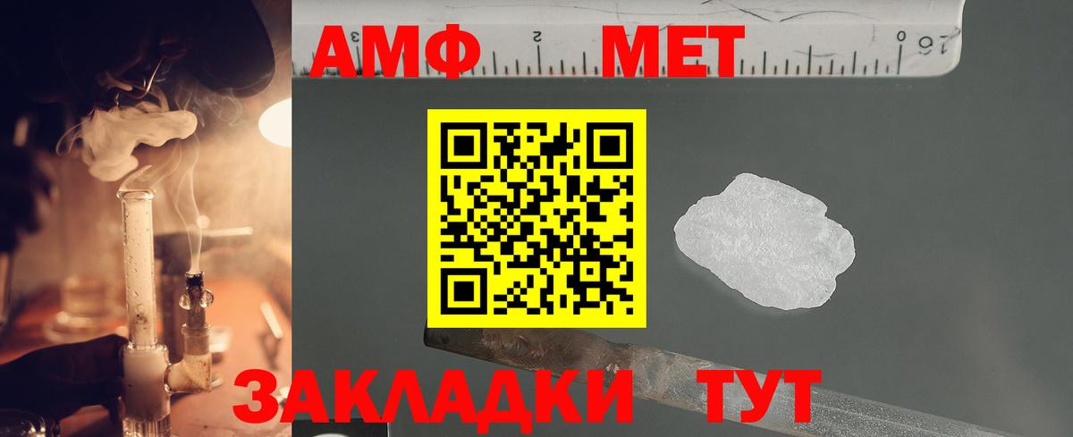 Первитин пудра Куйбышев