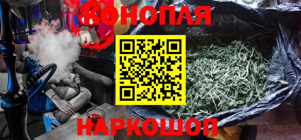 Конопля конопля  Канабис Bruce Banner  Куйбышев  Шишки марихуана Bruce Banner  Вход с VPN  Каннабис OG Kush 